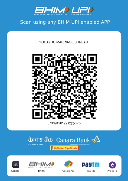 UPI QR Code
